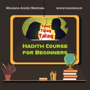 Hadith Course for Beginners