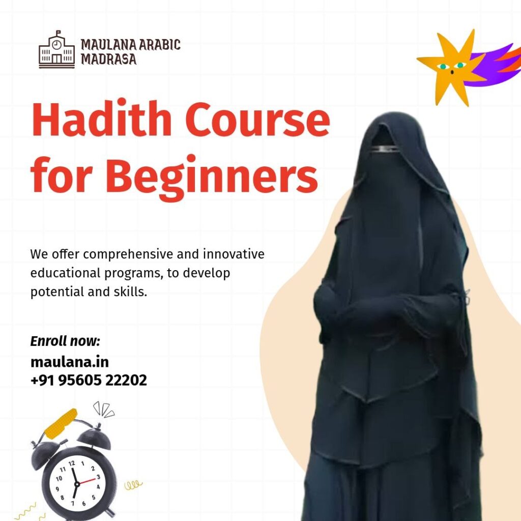 Hadith Course for Beginners
