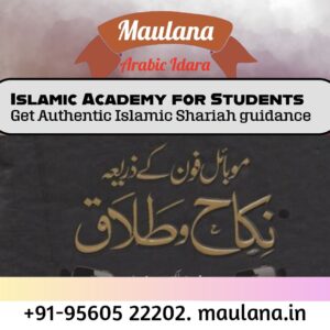 Islamic Education Institute India