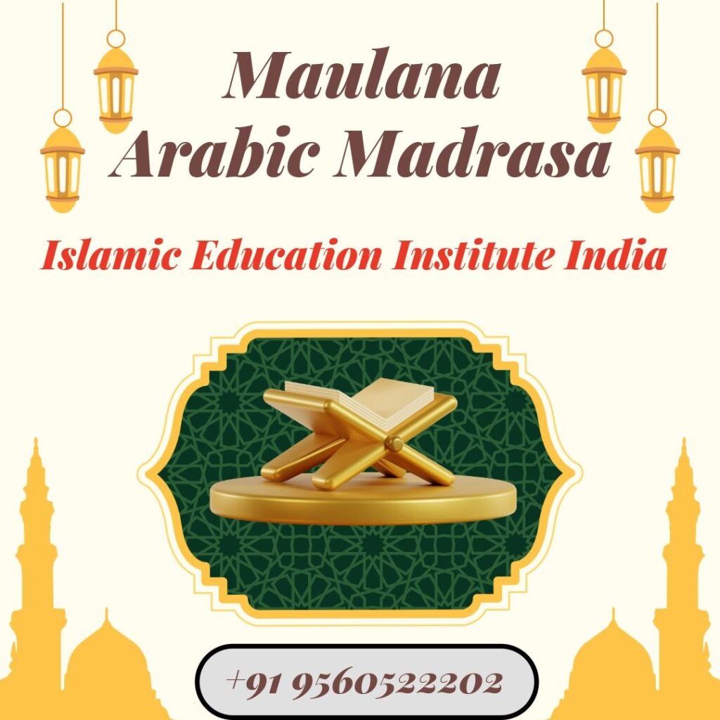 Islamic Education Institute India