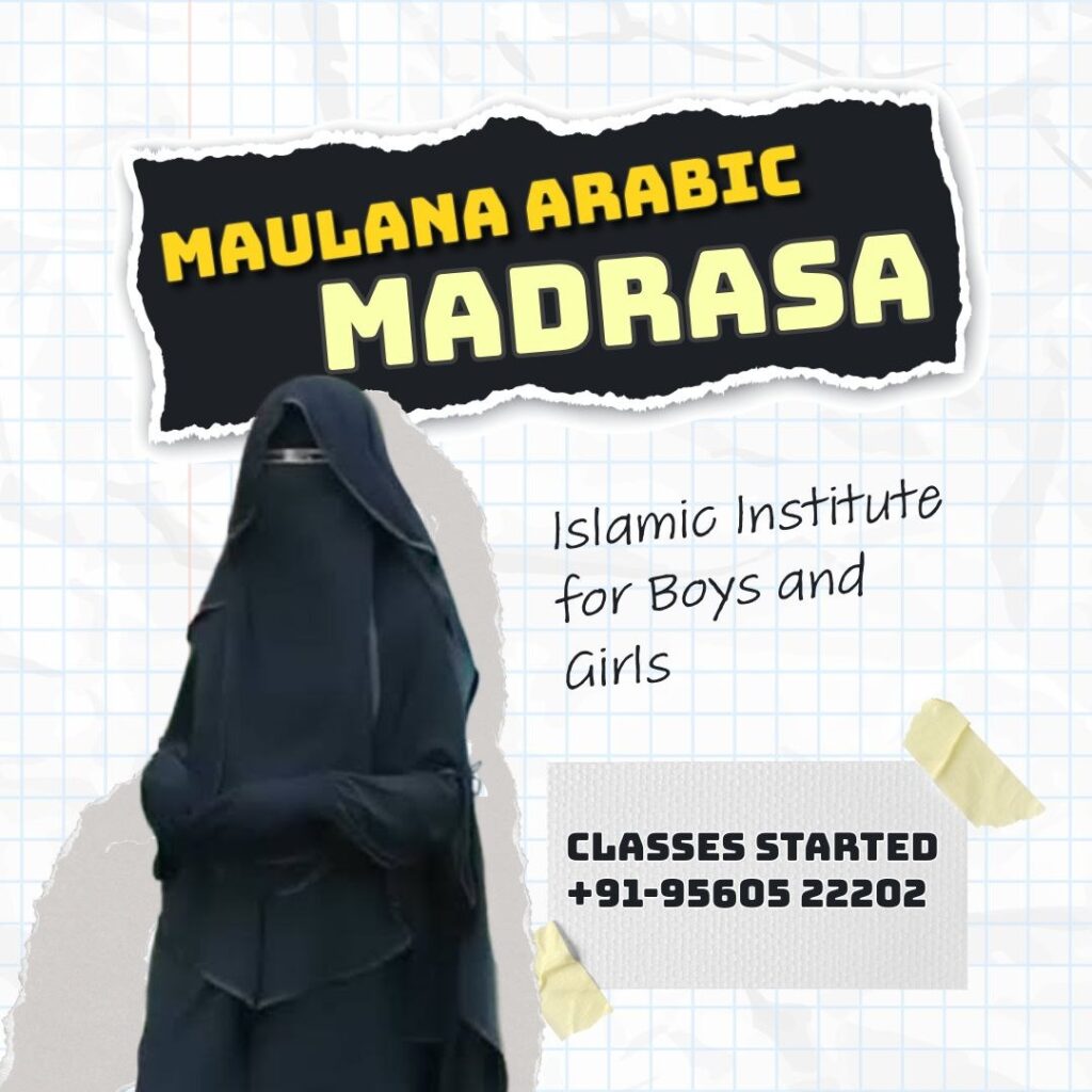 Islamic Institute for Boys and Girls