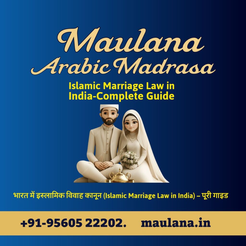 Islamic Marriage Law in India