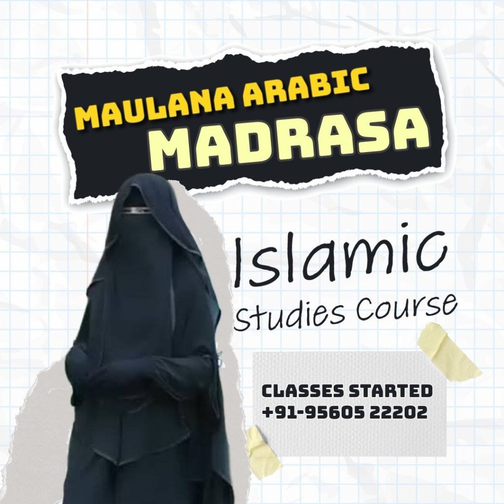 Islamic Studies Course