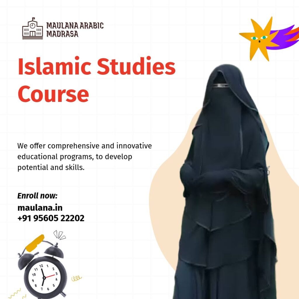 Islamic Studies Course