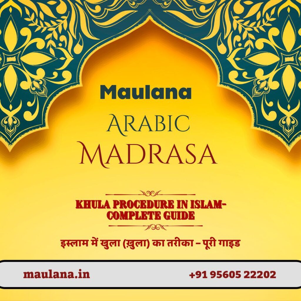 Khula Procedure in Islam