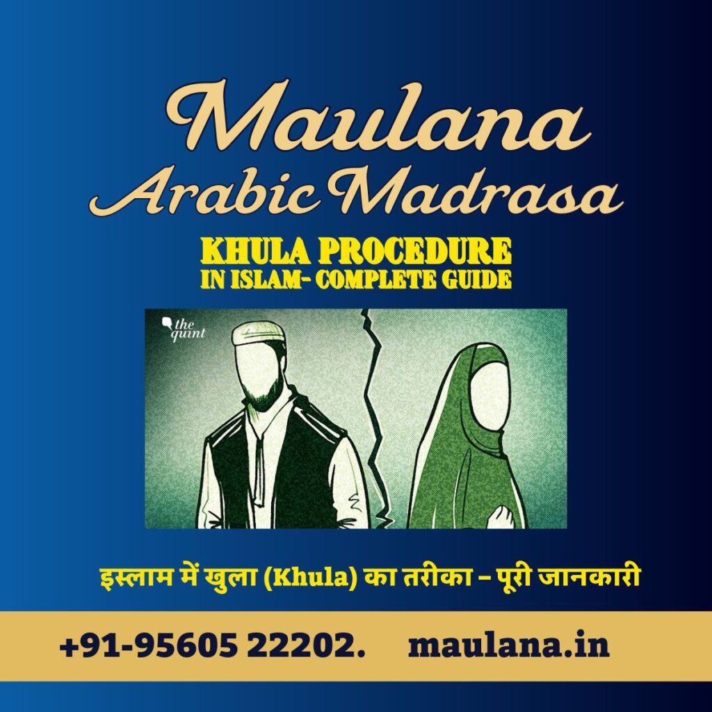 Khula Procedure in Islam