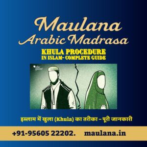 Khula Procedure in Islam