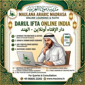 Darul Ifta Online India