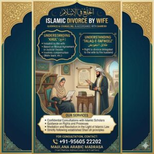 Islamic Divorce by Wife