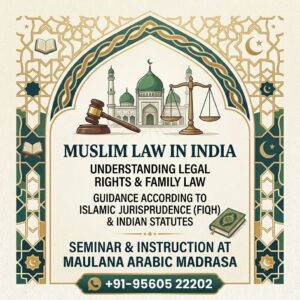 Muslim Law in India
