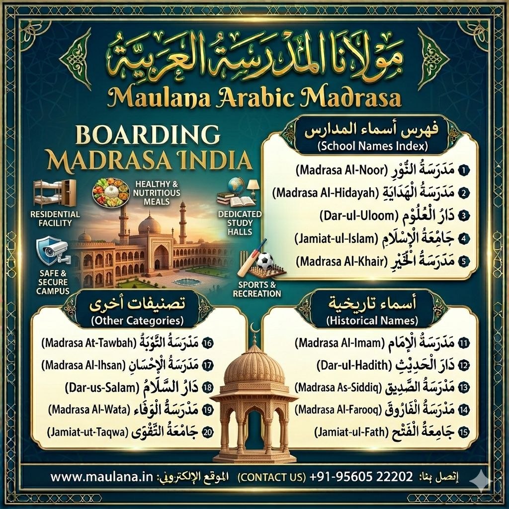 Boarding Madrasa India