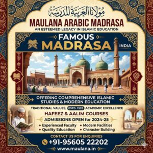 Famous Madrasa India