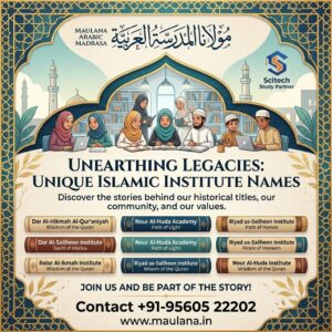 Islamic Institute Names