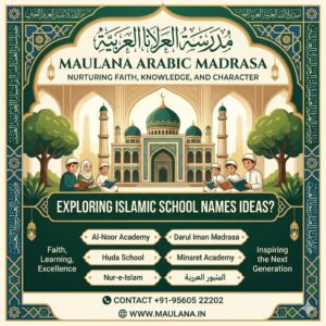 Islamic School Names Ideas