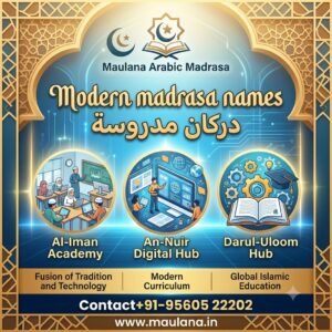 Modern Madrasa Names