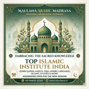 Top Islamic Institute India