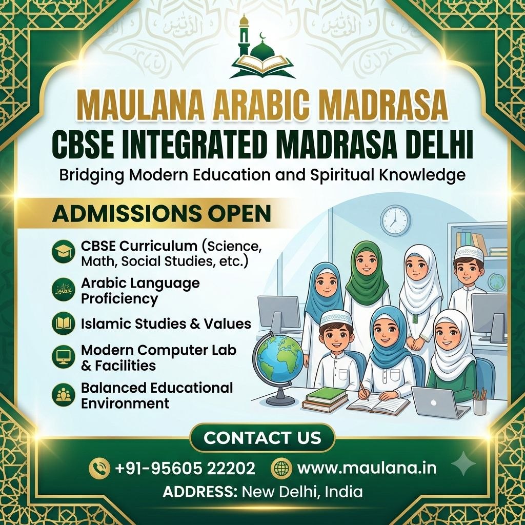 CBSE Integrated Madrasa Delhi