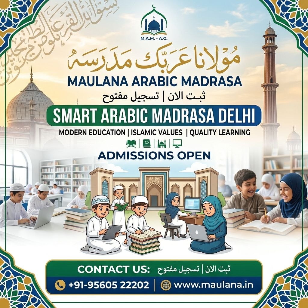 Smart Arabic Madrasa Delhi