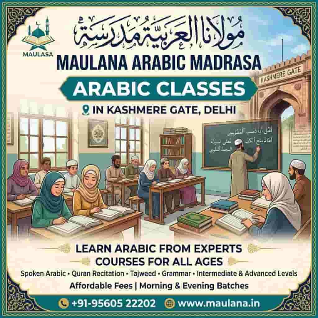 Arabic Classes Kashmere Gate