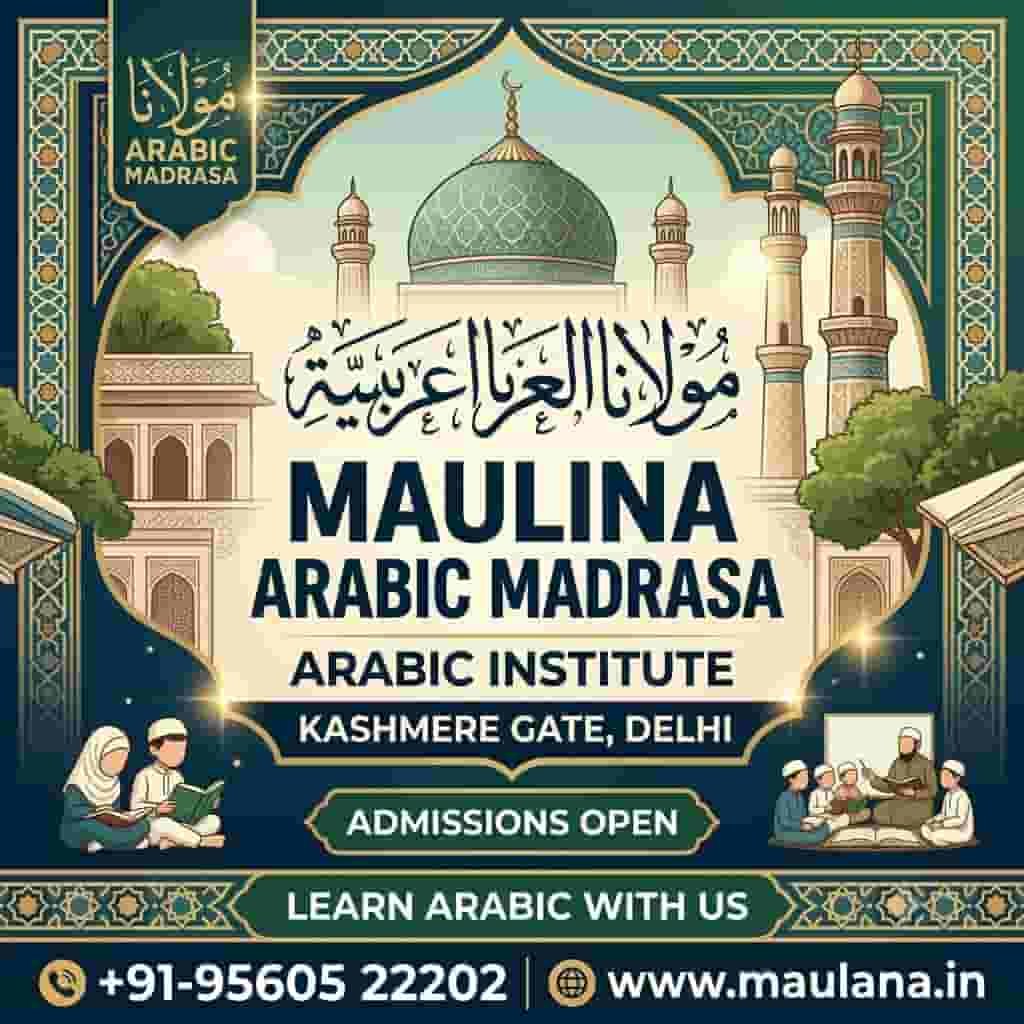 Arabic Institute Kashmere Gate