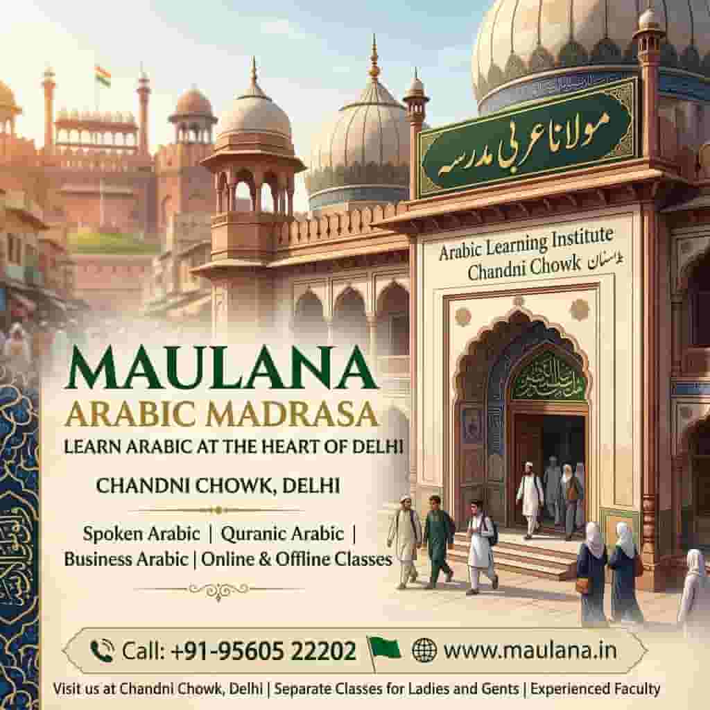 Arabic Learning Institute Chandni Chowk