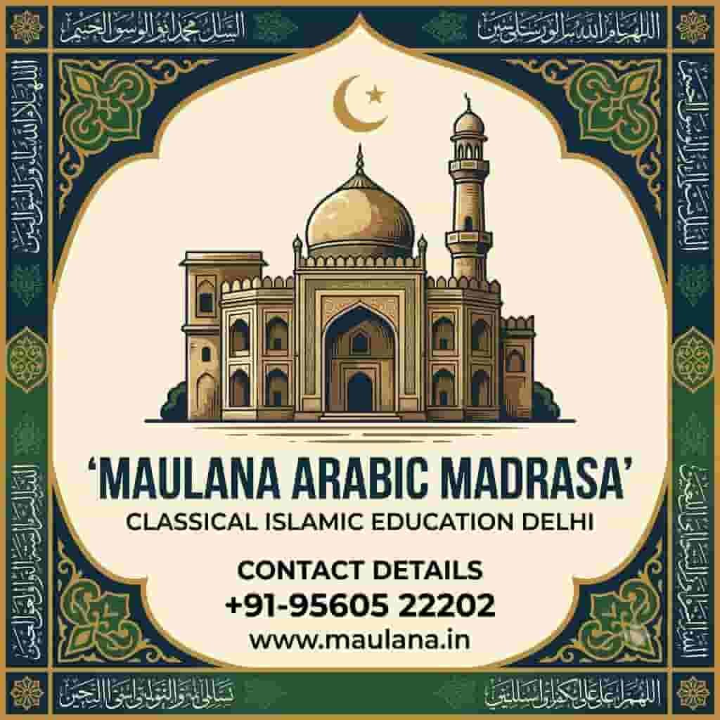 Classical Islamic Education Delhi