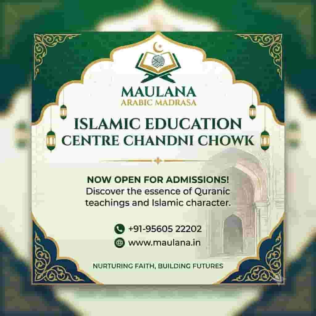 Islamic Education Centre Chandni Chowk