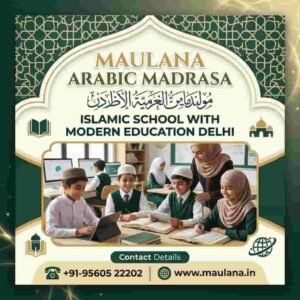 Islamic School with Modern Education Delhi