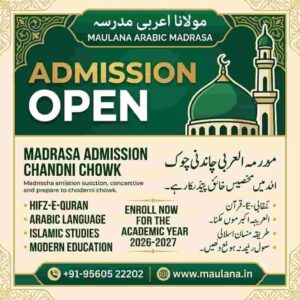 Madrasa Admission Chandni Chowk