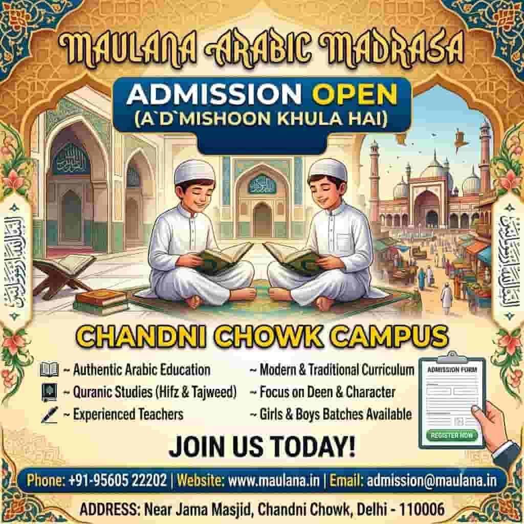 Madrasa Admission Chandni Chowk