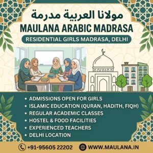 Residential Girls Madrasa Delhi