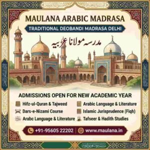 Traditional Deobandi Madrasa Delhi