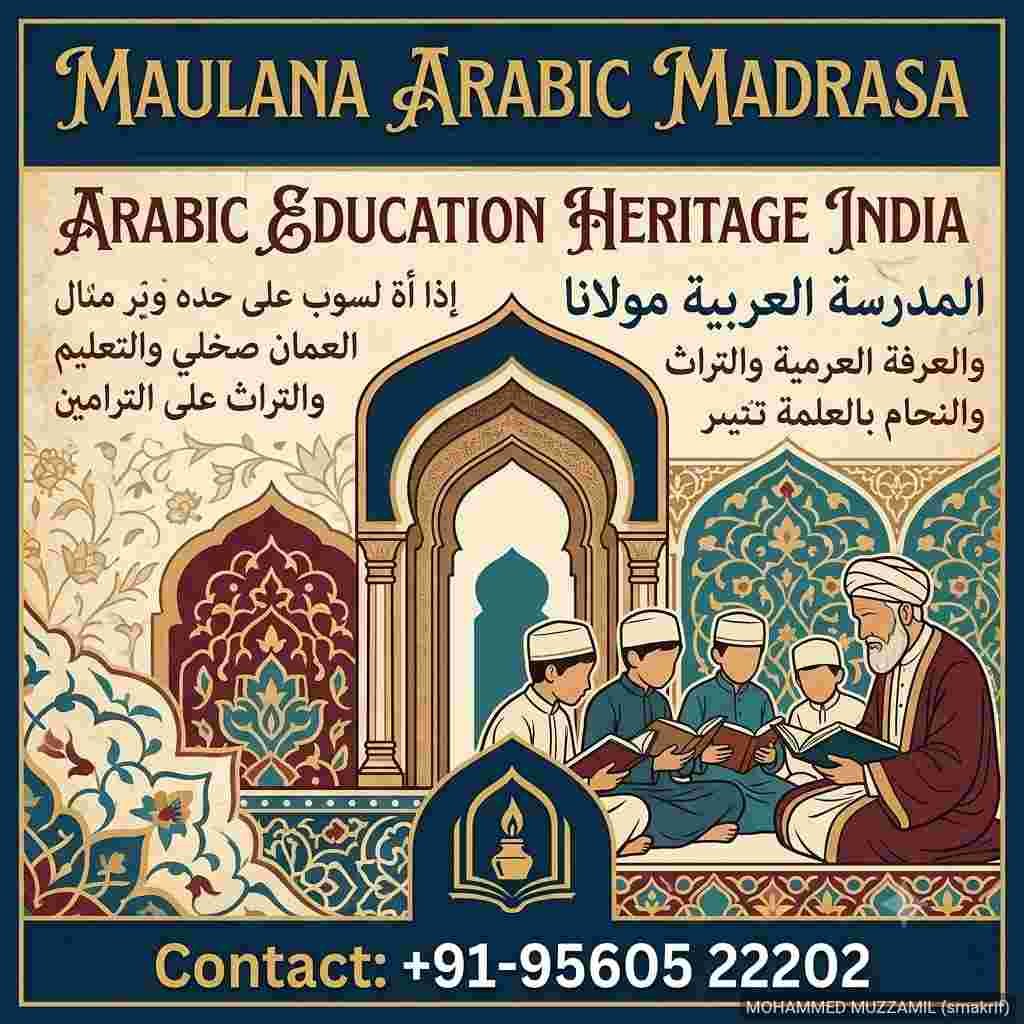 Arabic Education Heritage India
