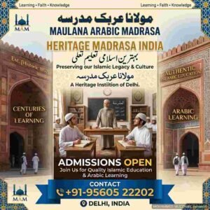 Heritage Madrasa India