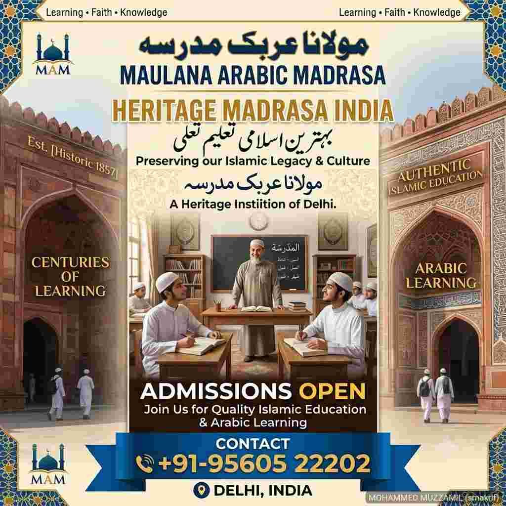 Heritage Madrasa India