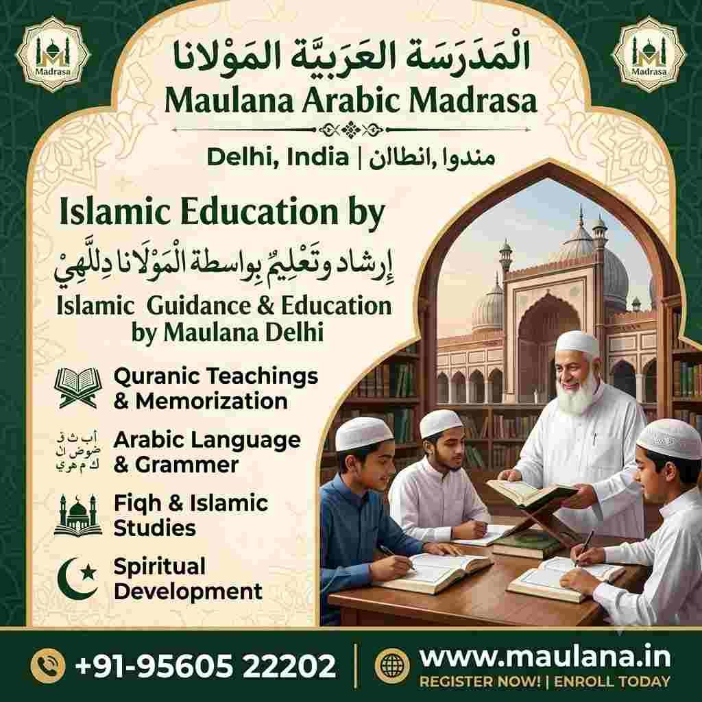 Islamic Education by Maulana Delhi