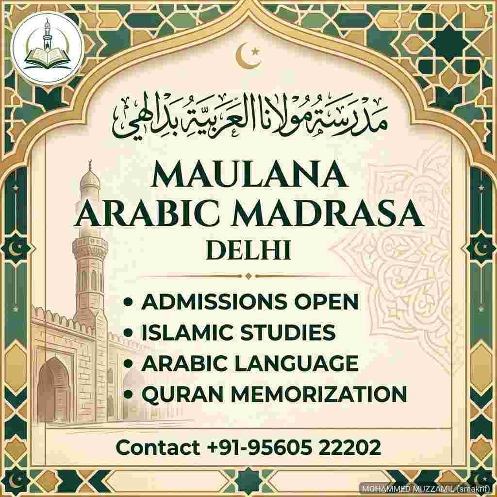 Maulana Madrasa Delhi